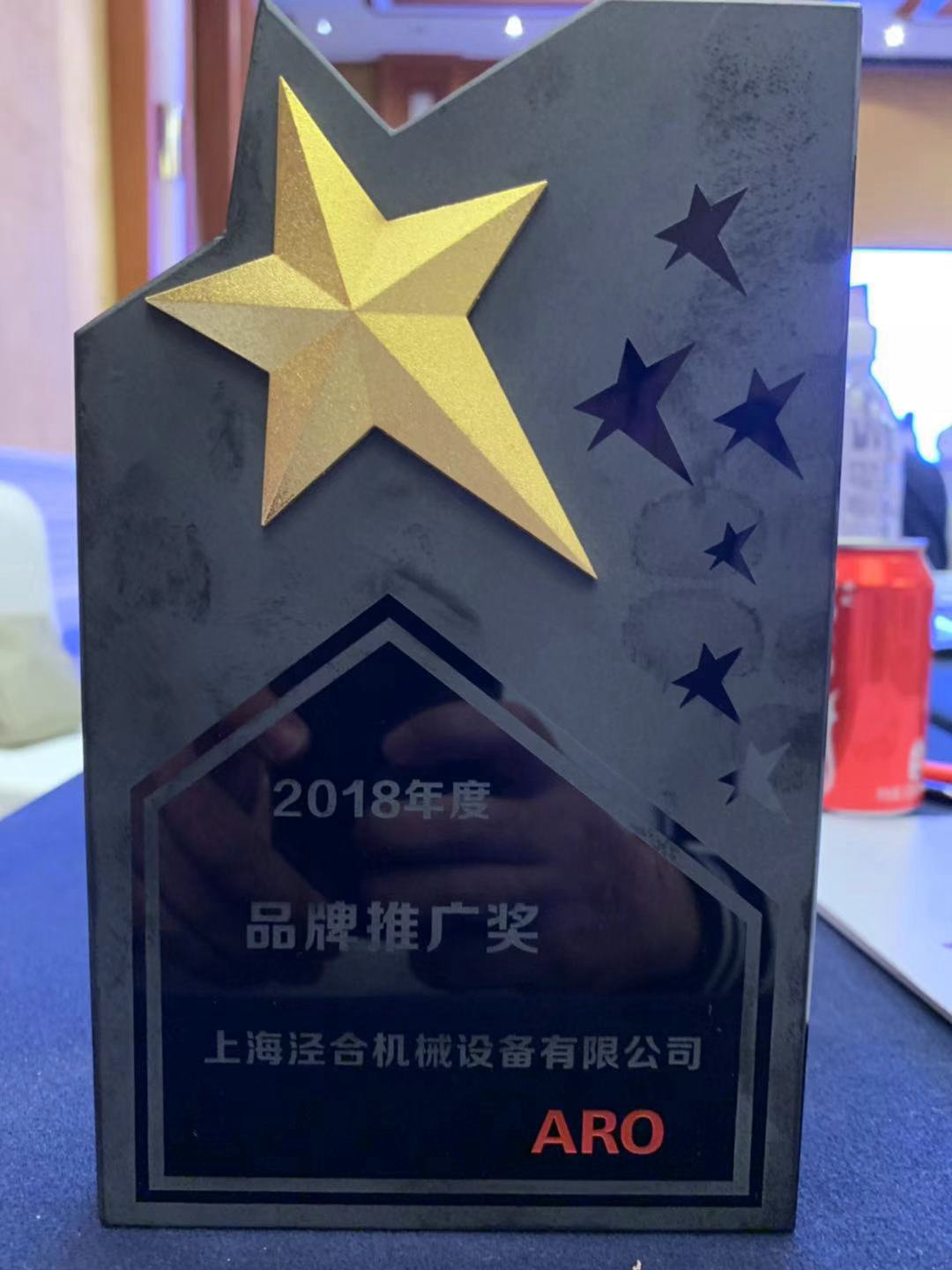 榮譽展示1