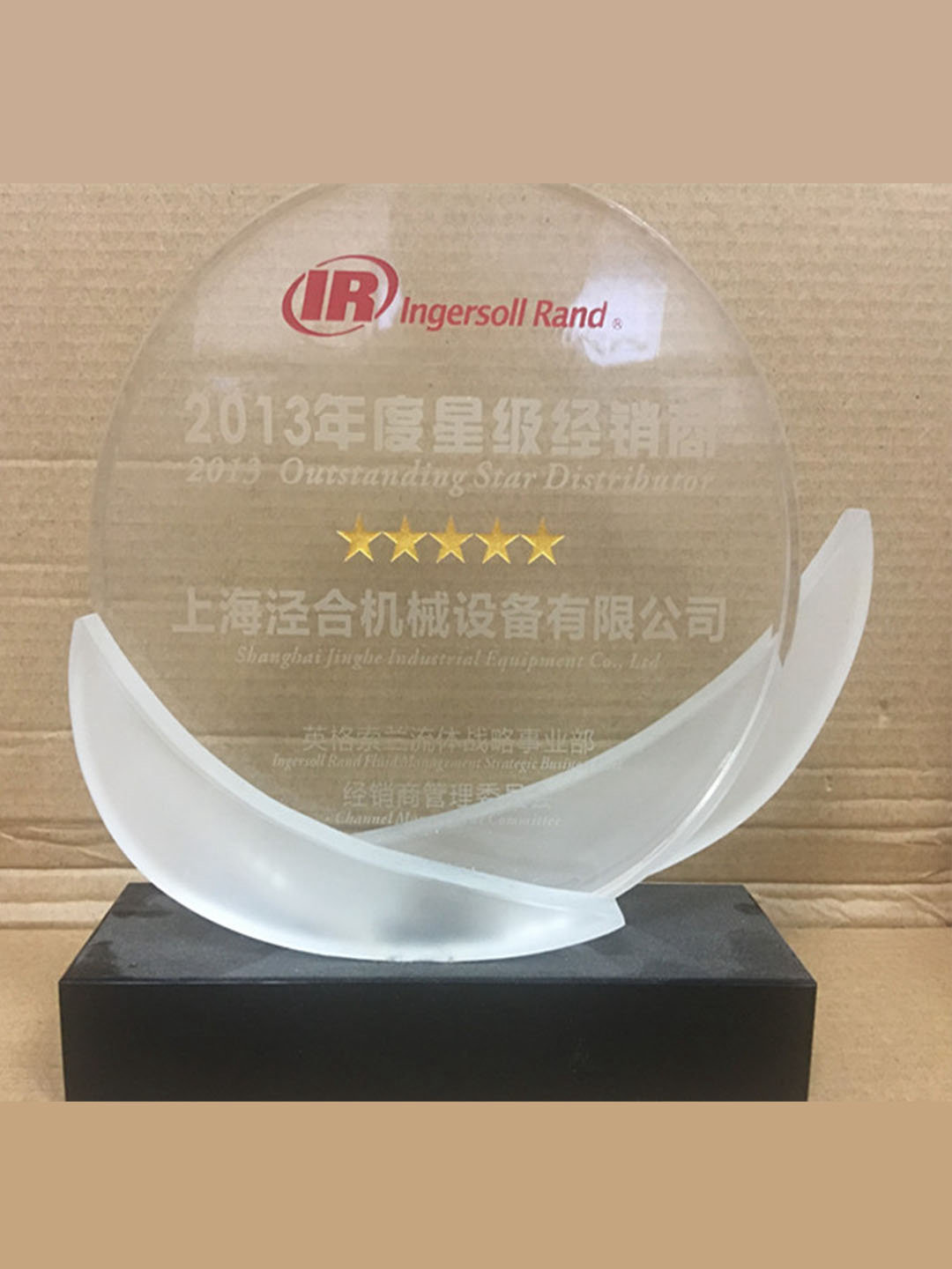 榮譽展示5